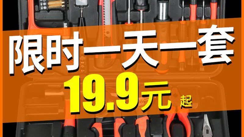 五金仓库盘点流程详解及关键注意事项