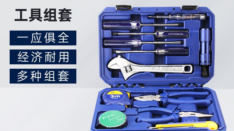 汽车维修工具：如何挑选高品质品牌