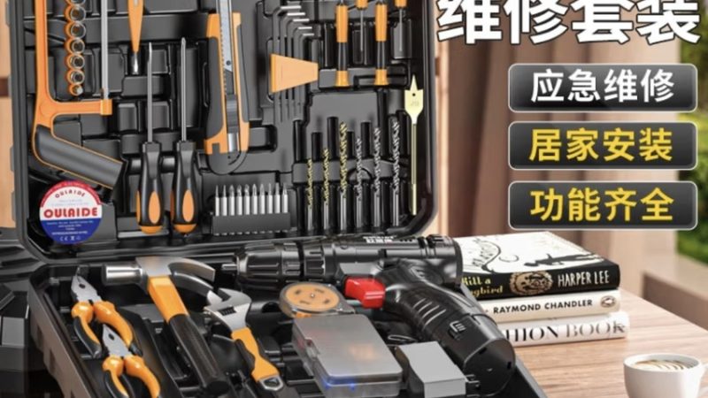 气动切割刀片材质分类解析**