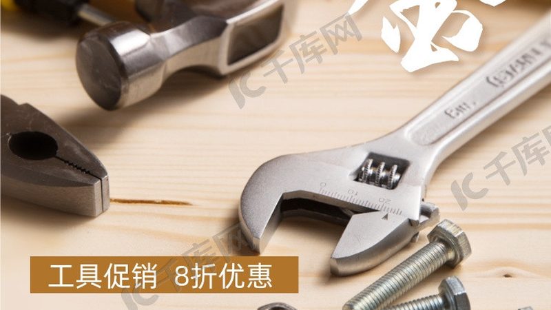 测量工具清单：规范要求与选型指南
